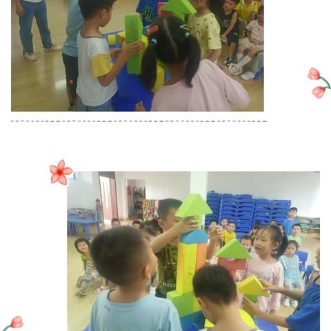 大三班 生活活动《我会整理书包》