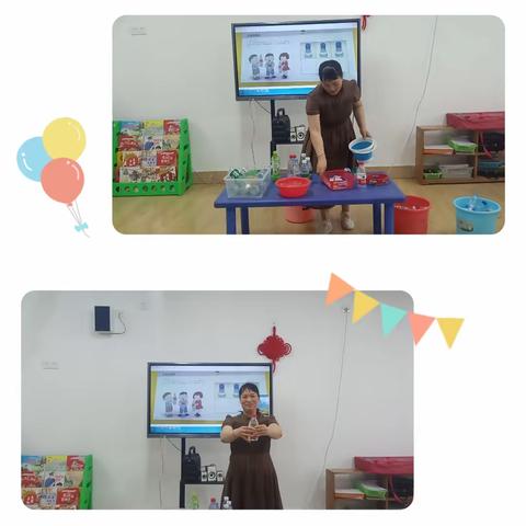 大三班科学活动 《有趣的喷泉》