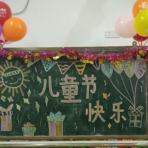 大三班 《童趣六一，与你“童”行》——庆六一主题活动