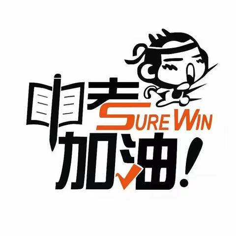 少年乘风破浪，我们全力护航——杜丹高效课堂工作室实验操作模拟演练