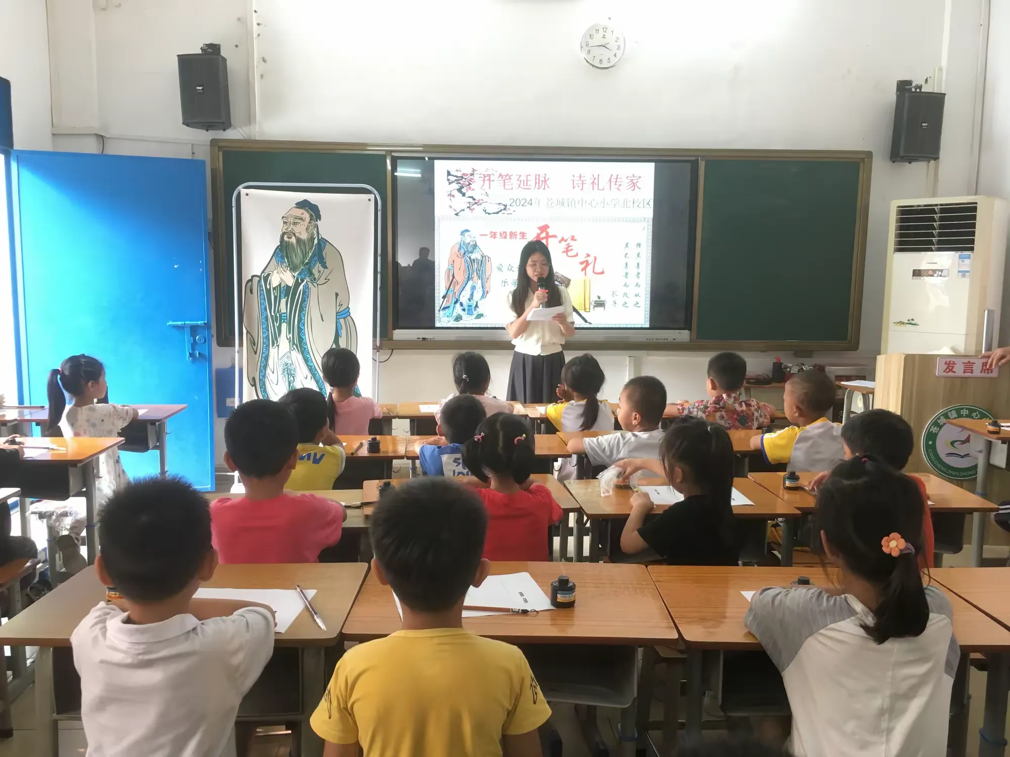 简篇-开笔礼| 开笔延脉 诗礼传家——苍城镇中心小学北校区2024年“开笔礼”暨五邑优秀传统家训诵读活动