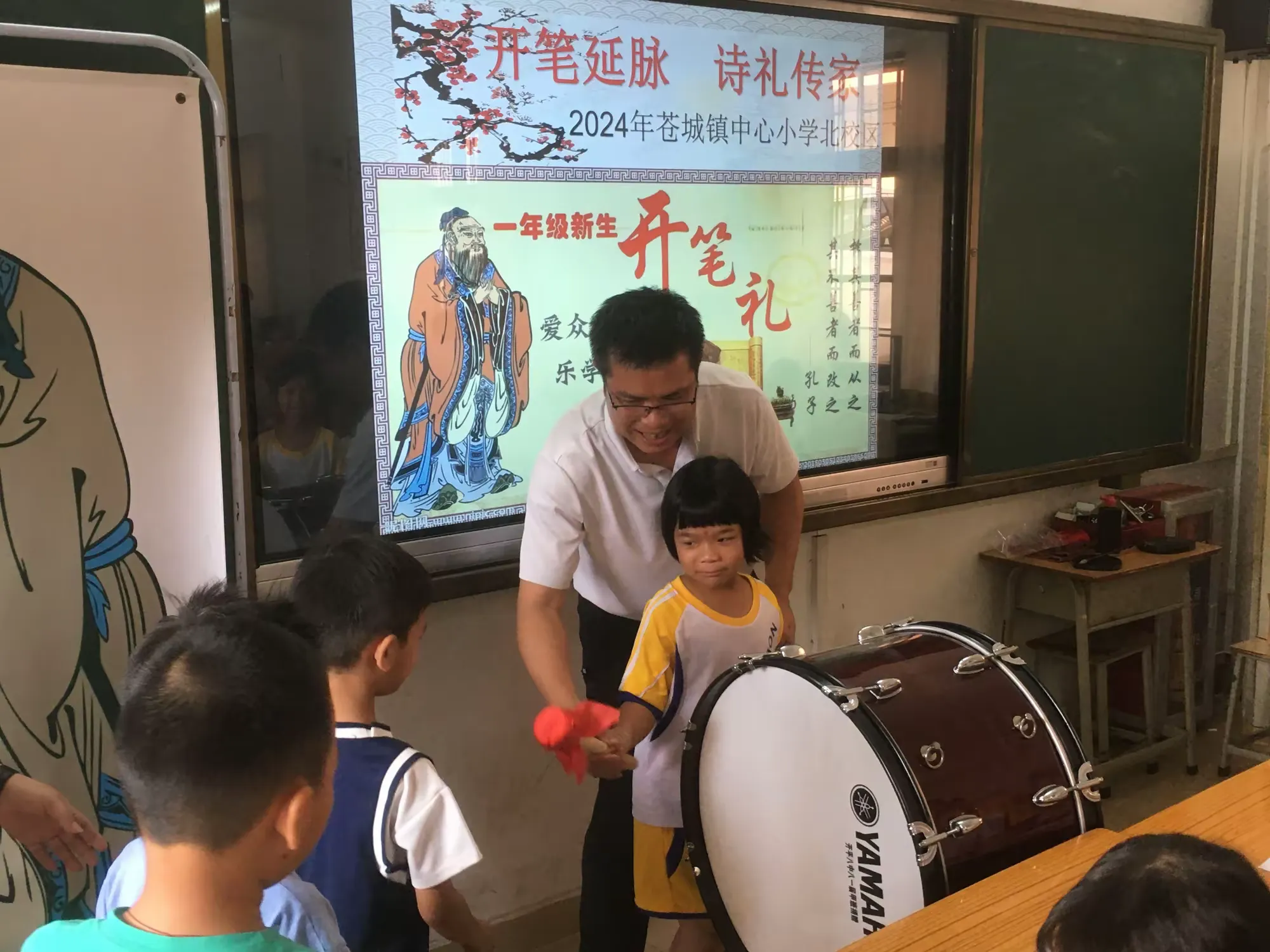 简篇-开笔礼| 开笔延脉 诗礼传家——苍城镇中心小学北校区2024年“开笔礼”暨五邑优秀传统家训诵读活动