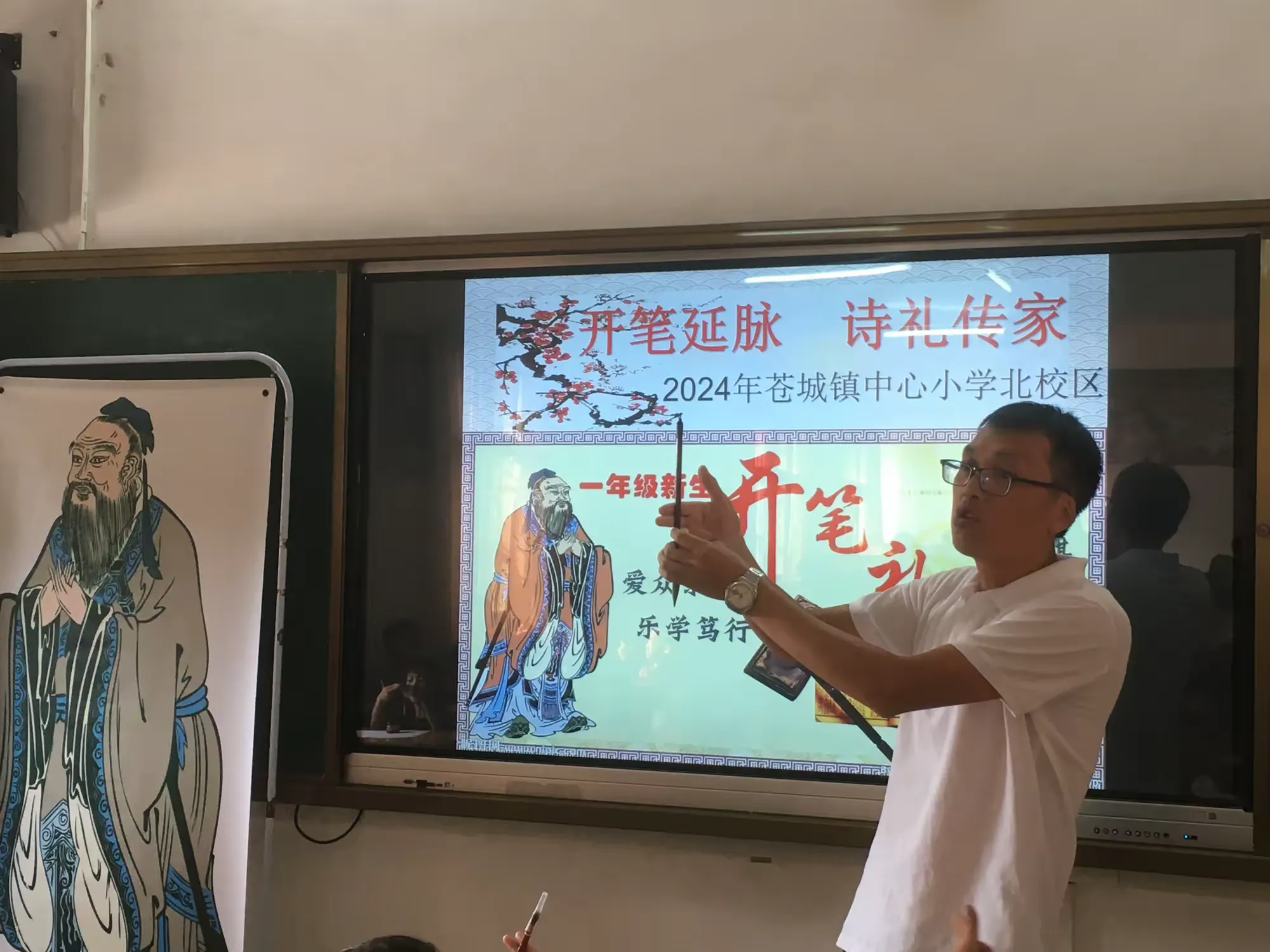 简篇-开笔礼| 开笔延脉 诗礼传家——苍城镇中心小学北校区2024年“开笔礼”暨五邑优秀传统家训诵读活动