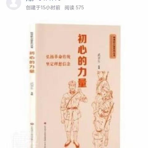 “书香致远   不负韶华”一高官寨街道开展“书香润泽满瓜乡”阅读活动