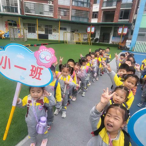 “探秘自然、约会春天” 罗田县城东幼儿园小一班春游活动