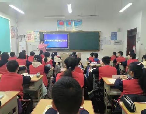 《以教促研 以研促思》 ––邹平市小学名师送教送研活动