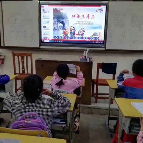 弘扬清廉文化，展示八桂风采——北流市六麻镇六学小学庆“三月三”主题活动