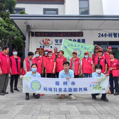 分类进万家  志愿百日行