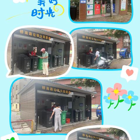 桶边督导  志愿者百日行