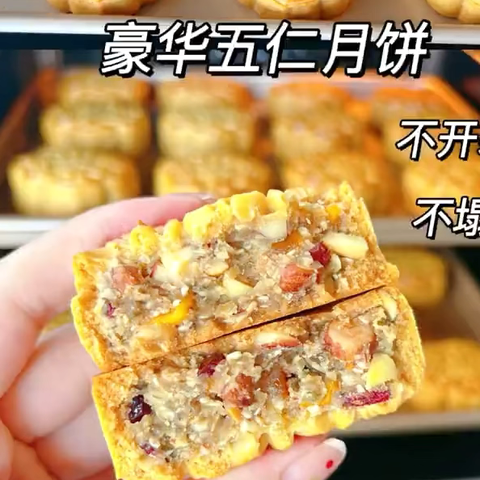 小一班中秋活动今日推荐——DIY月饼🥮