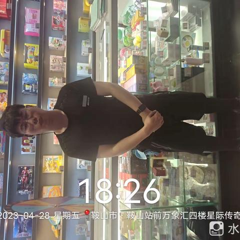 鞍山星际4.28晚班反馈