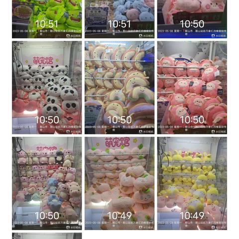 鞍山星际3.8工作反馈