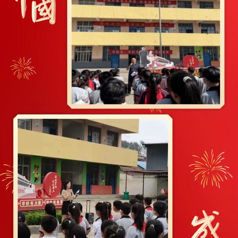 【推普周】加大推普力度，筑牢强国语言基石——韩了墙小学第27届推普周宣传活动