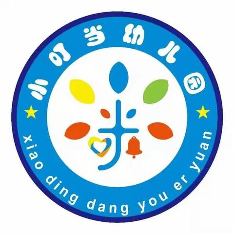 小叮当幼儿园团建之旅