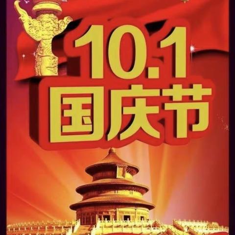 喜迎国庆   红歌传唱——小叮当幼儿园庆国庆节活动