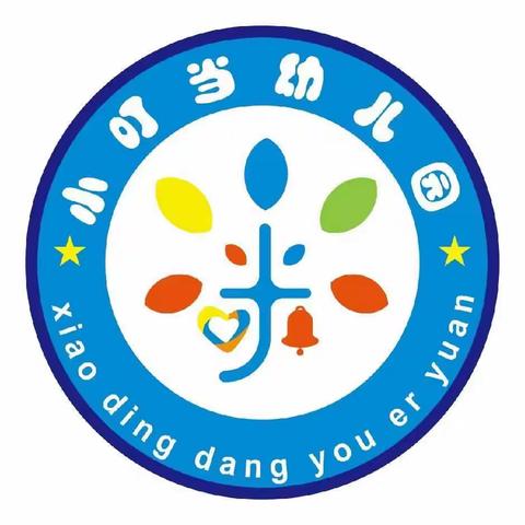 小叮当幼儿园——大一班期末汇报演出