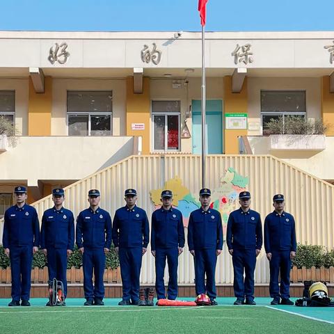 【新城学前  西光在线】《消防知识我知道》小一班消防安全主题活动