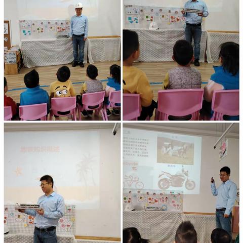 【新城学前  西光在线】小一班 家长进课堂主题活动