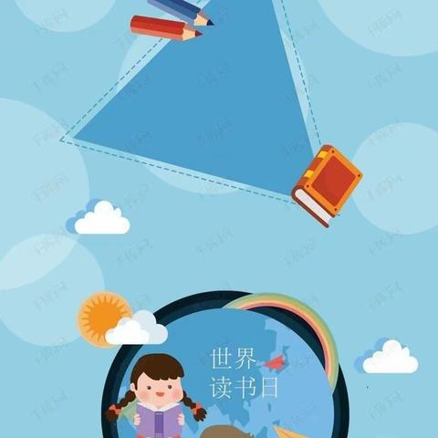 【新城学前  西光在线】阅读快乐  阅读成长  小一班读书月活动