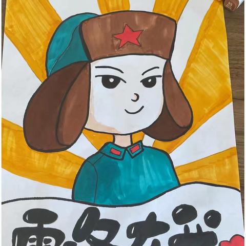 【新城学前 西光在线】雷锋精神在心中 中一班主题活动