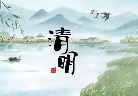 清明忆传统，童梦寄哀思——贾汪区城西幼儿园中班组“清明节”主题活动