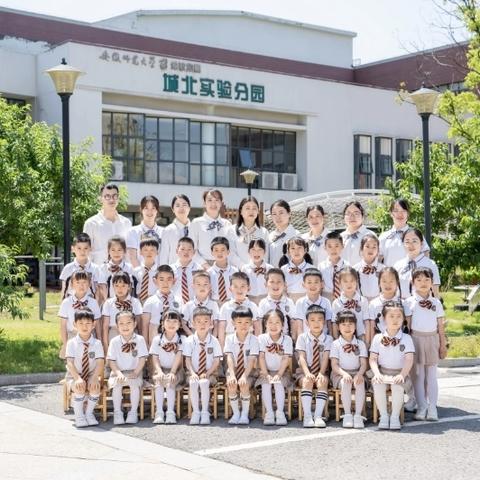 幼小衔接之我要上小学——芜湖市城北实验幼儿园大三班主题活动