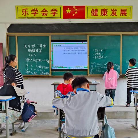 奋斗正当时，匠心谱芳华。 ——殷棚乡土楼小学数学教研活动