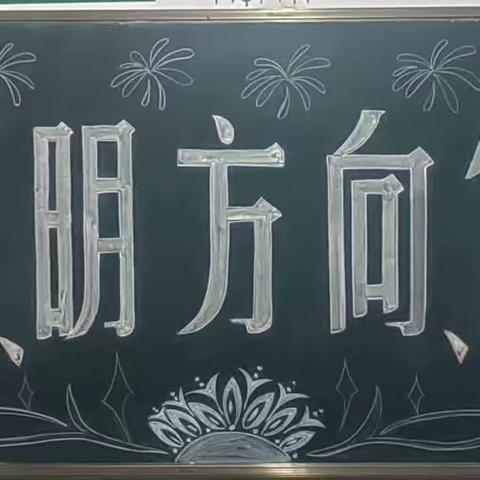 迎教学常规调研，促学校发展常青—新台子小学常规调研纪实