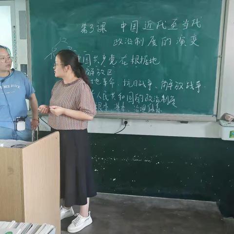 三名+建设 落实常规重细节  有的放矢备期末  大荔县高中历史王莹学带研修共同体开展基础年级课堂期末备考课堂展示