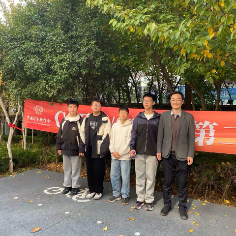 【喜报】我校学子在2025年信息学奥赛CSP-J/S复赛中获奖