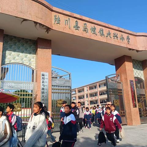 研学之旅一一陆川县马坡镇大兴小学