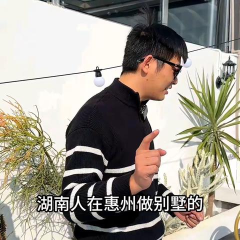 惠州巽寮湾·九铭屿海摩登凡尔赛—五房九床主题别墅