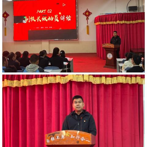 百日誓师燃壮志 踔厉奋发战中考——四十五团中学2025届中考百日誓师大会