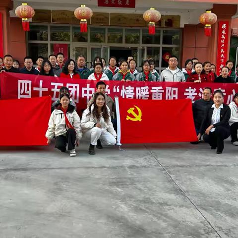 【情暖重阳、孝润童心】四十五团中学赴吾家乐宝养老院开展爱心慰问敬老活动