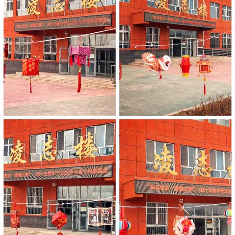 金马贺岁闹元宵，五育融合促成长——四十五团中学2026年元宵学科游园会精彩纪实