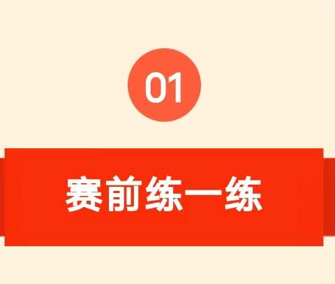 以“劳”树品德，以“动”促成长——横峰县实验小学“快手剥壳赛”