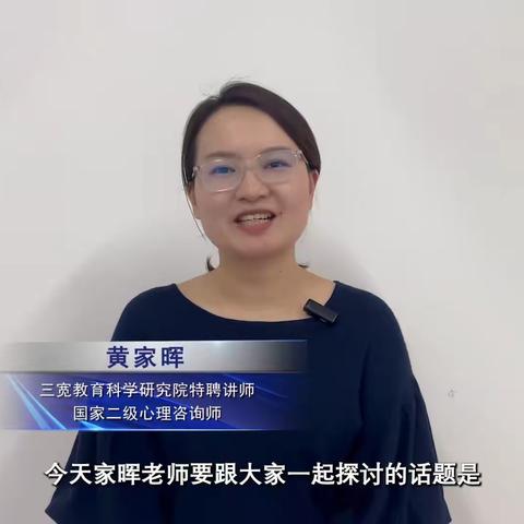 科尔沁区实验幼儿园中三班家长学习美篇