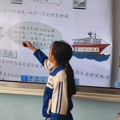 【全环境立德树人】院上镇中心小学“我是小老师”第四期