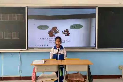 【全环境立德树人】院上镇中心小学“我是小老师”第九期