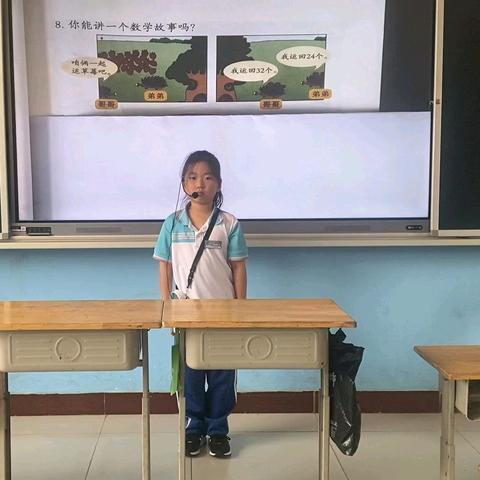 【全环境立德树人】院上镇中心小学“我是小老师”第十四期