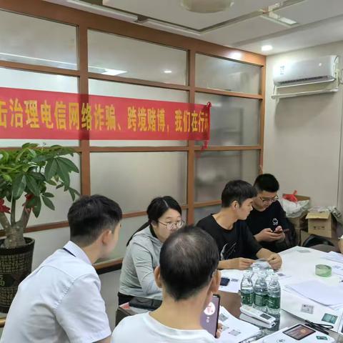 龙归支行开展反诈宣传工作