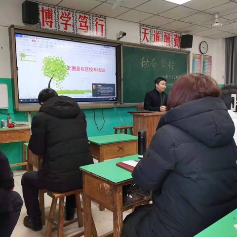 开启新学期 筑梦向未来——北孟庄小学迎开学准备