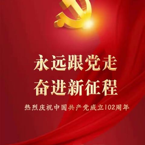辛集市水务局开展“‘双争有我’——节水护水你我同行”主题党日活动