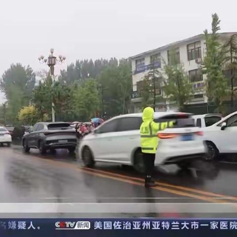 央视“新闻直播间 正点财经”播出邯郸肥乡交警应对降雨保障道路畅通群众出行安全