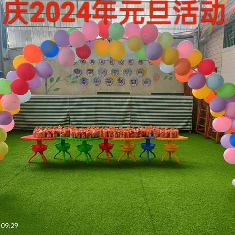 乌烈幼儿园2024年“庆元旦，迎新年”元旦系列活动美篇