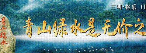 市市场监管局召开全市市场监管领域“点题整治”工作推进会议