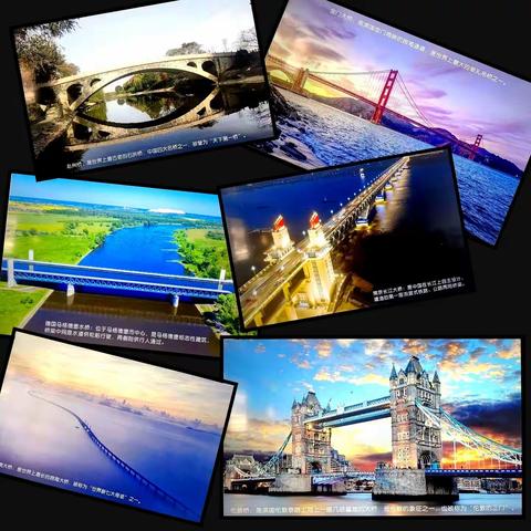 七彩阳光幼儿园——中班主题活动《桥的一家》