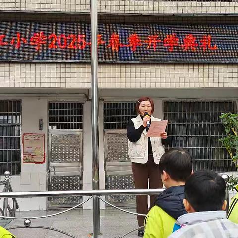 灵蛇携春至，桃江赴新程