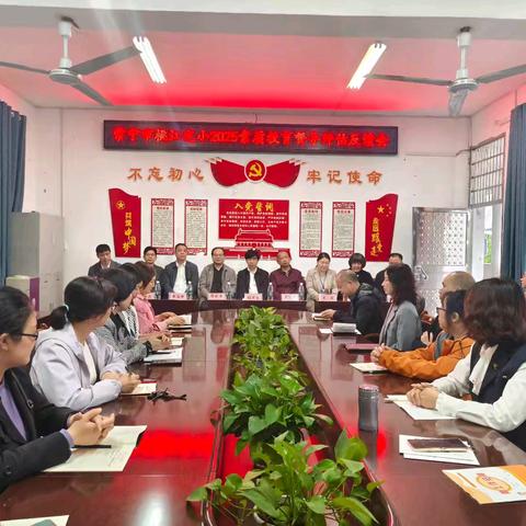 督导引航启新程，凝心聚力促发展 ——2025年桃江小学素质教育督导评估工作纪实