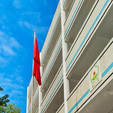 2025年常宁市桃江小学一年级招生及其他年级插班工作通告